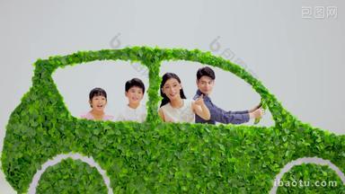 欢乐的一家人驾驶绿色<strong>环保汽车</strong>出行